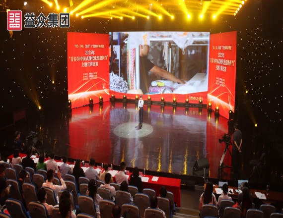 楊麗華在廣西青年講師團宣講比賽中榮獲三等獎